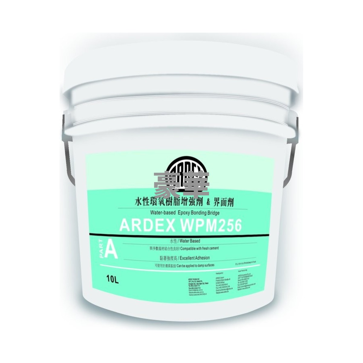 Ardex 亞地斯 WPM 256 水性環氧增強劑&界面劑 (底油)
