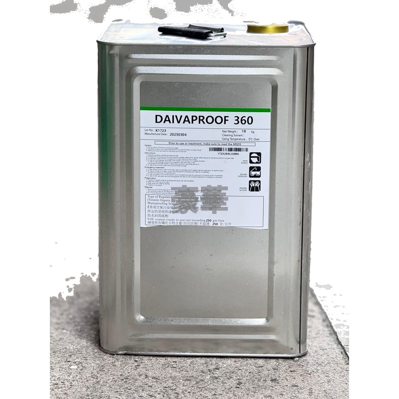Daivaproof 360 PU 聚氨酯防水塗料