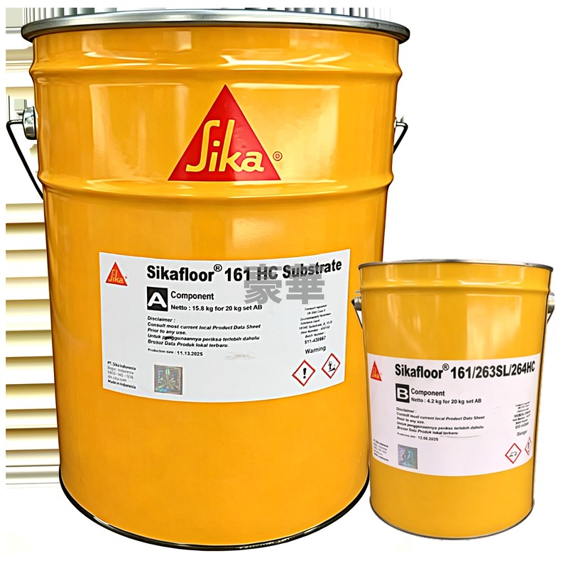 Sika 西卡 Sikafloor 161 HC 多功能環氧底漆