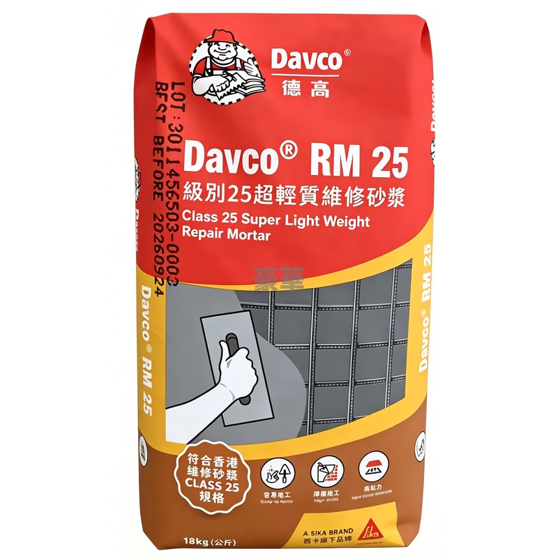 Davco 德高 RM25 天花修補泥