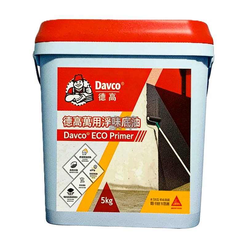 Davco 德高 萬用淨味底油