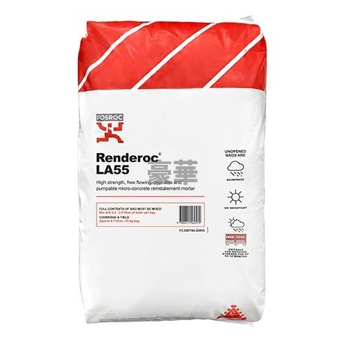 Fosroc 富斯樂 Renderoc LA55 輕質修補砂漿