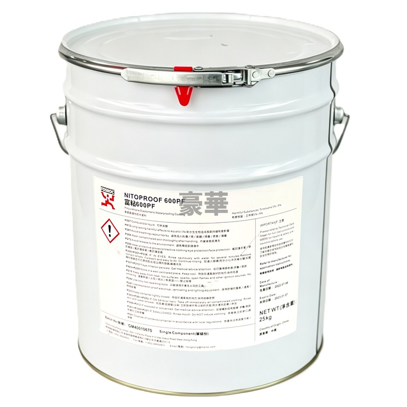 Fosroc 富斯樂 NITOPROOF 600PF 油性黑膠