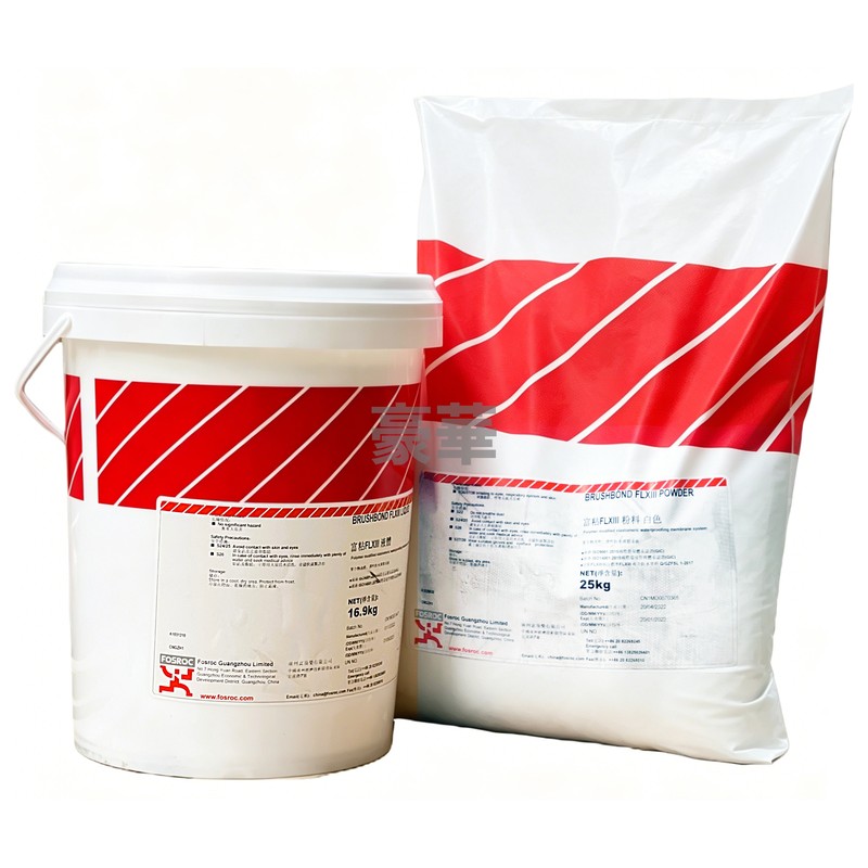 Fosroc 富斯樂 Brushbond FLXIII 高柔韌防水塗料