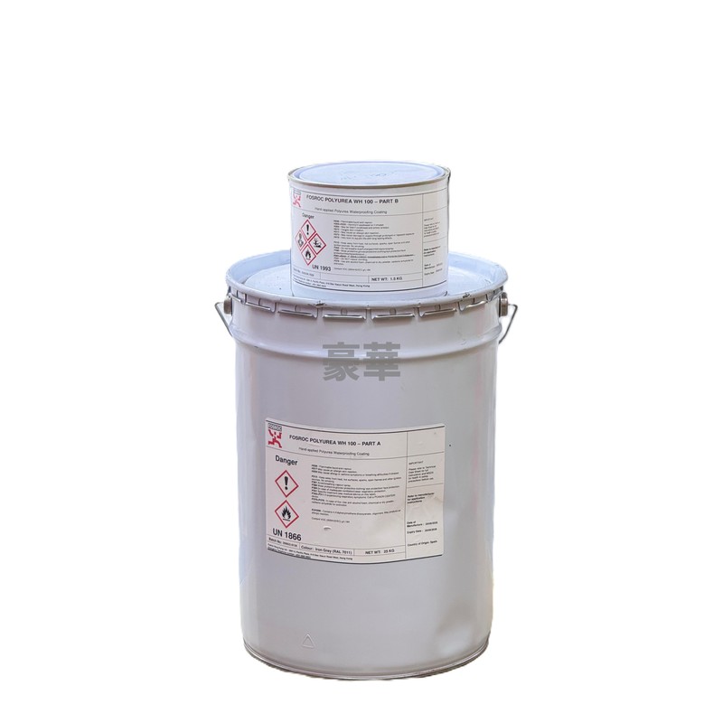 Fosroc 富斯樂 Polyurea WH100 Iron Grey 雙組分快速固化混合聚脲