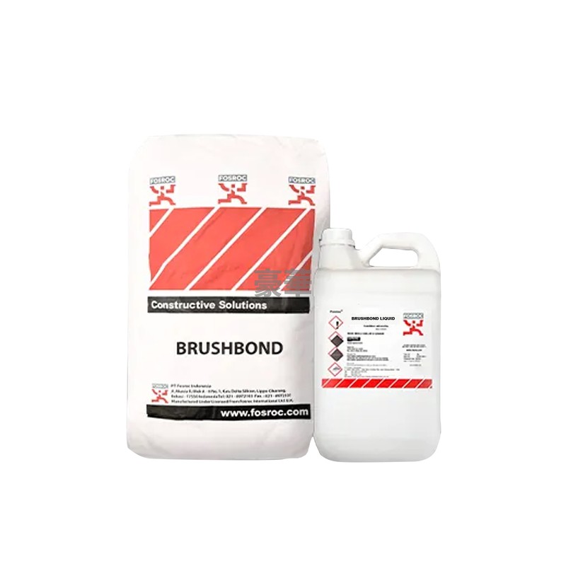 Fosroc 富斯樂 Brushbond 彈性防水英泥
