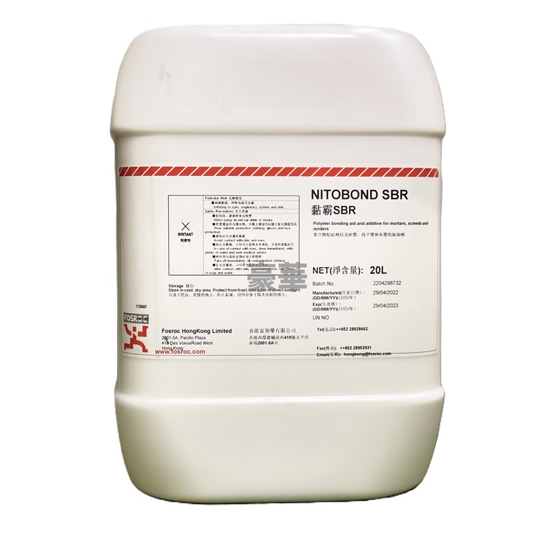 Fosroc 富斯樂 Nitobond SBR 英泥添加劑