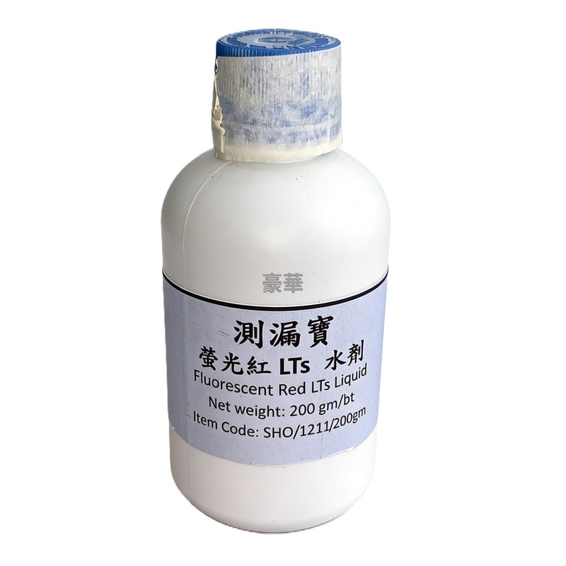 豪華 試漏色漿（小）螢光