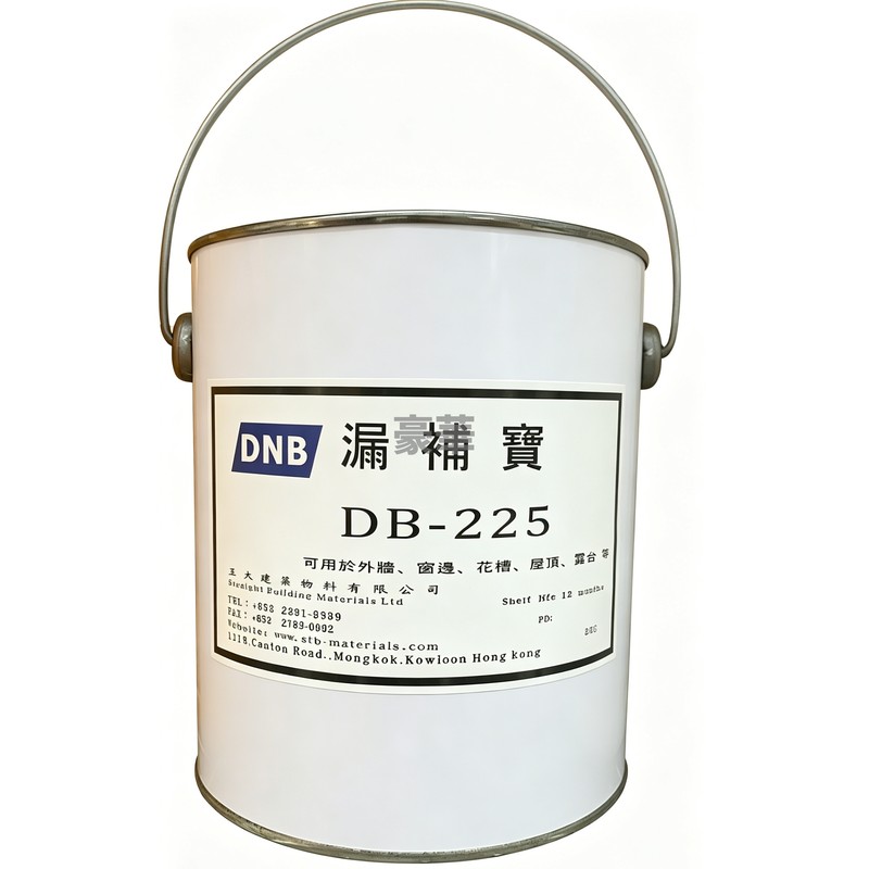 豪華 DB225 膩子灰