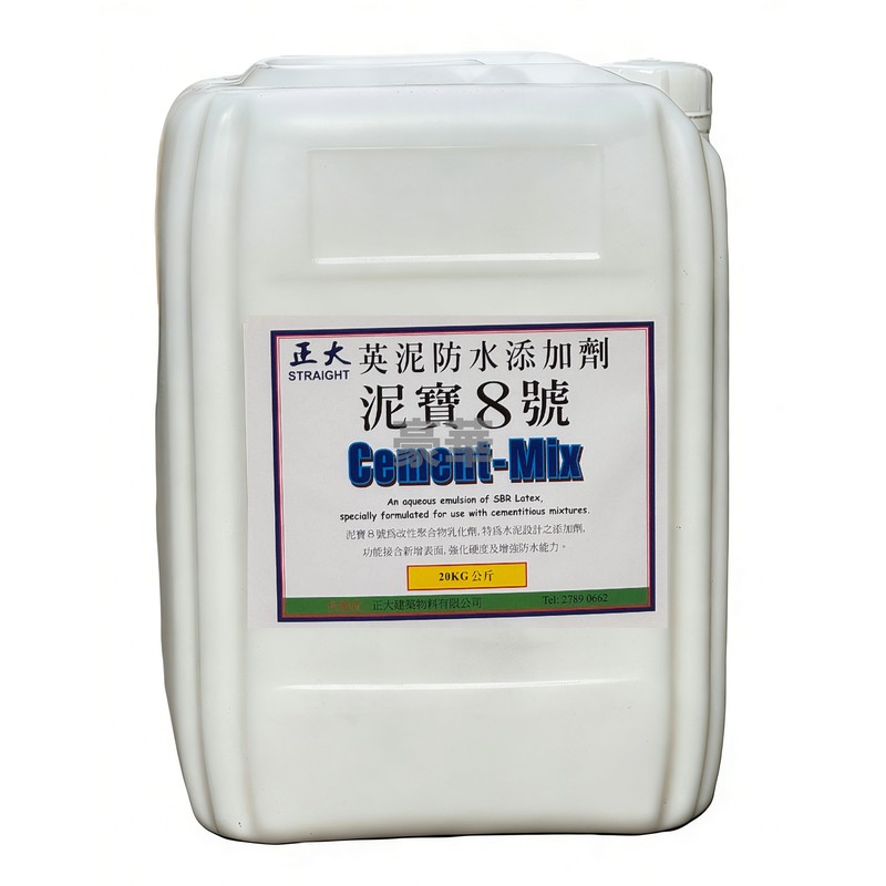 豪華 泥寶8號
