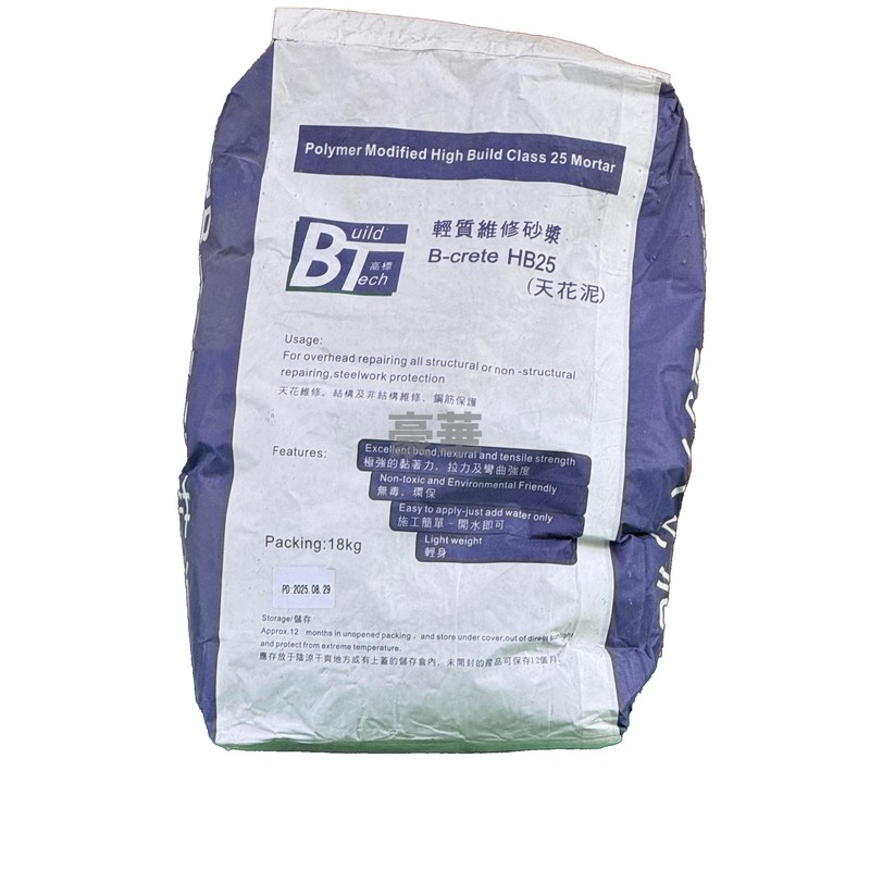 豪華 高標