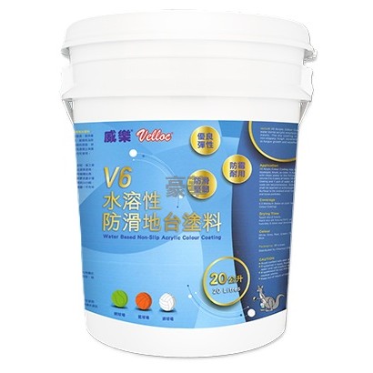袋鼠牌 VELLOC 威樂 V6 水溶性防滑地台塗料