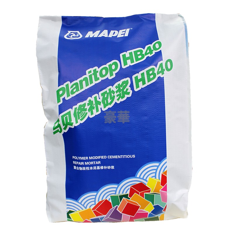 Mapei 馬貝 PLANITOP HB40 聚合物改性水泥基修補砂漿