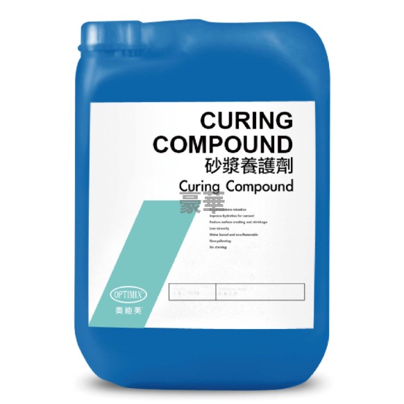 Optimix 奧迪美 Curing Compound 砂漿養護劑