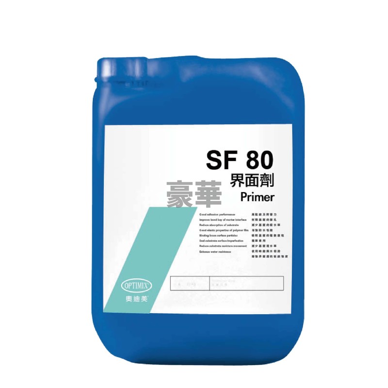 Optimix 奧迪美 SF80 界面劑