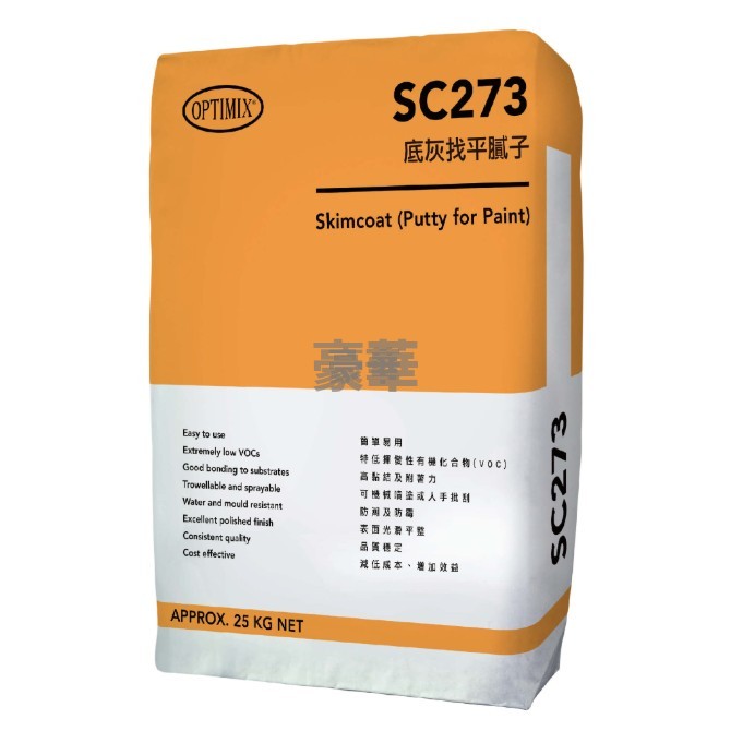 Optimix 奧迪美 SC273 底灰找平膩子