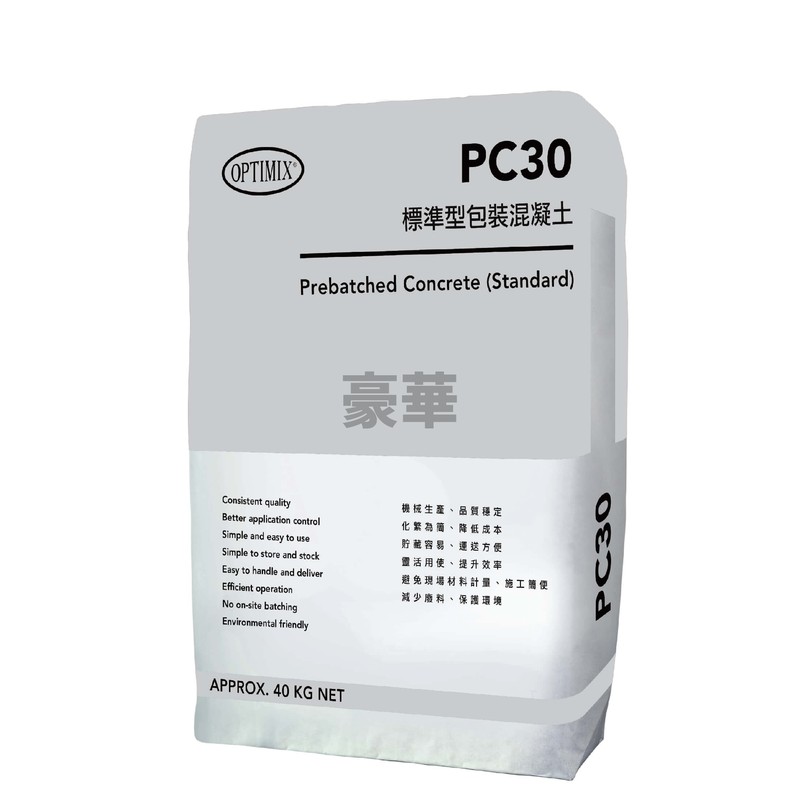 Optimix 奧迪美 PC30 標準型包裝混凝土