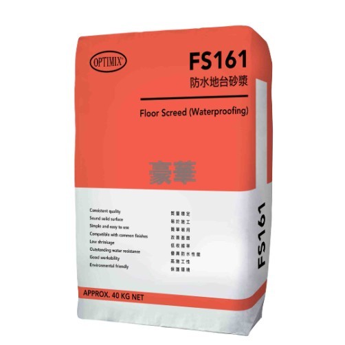 Optimix 奧迪美 FS161 防水地台砂漿