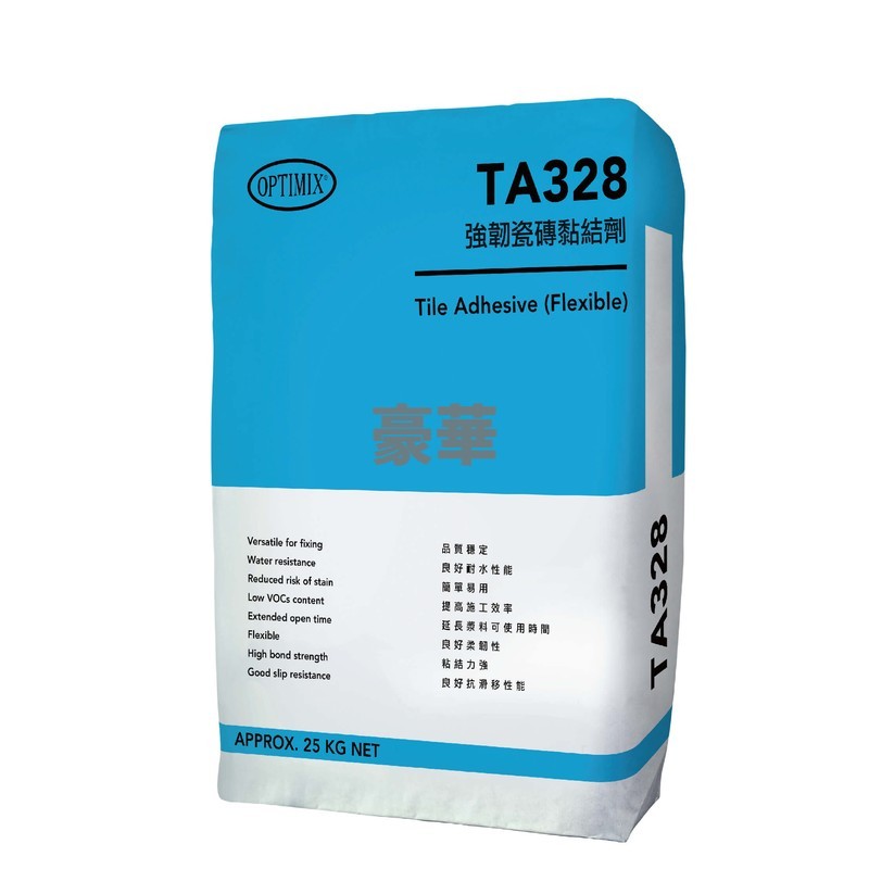 Optimix 奧迪美 TA328 強韌瓷磚黏結劑