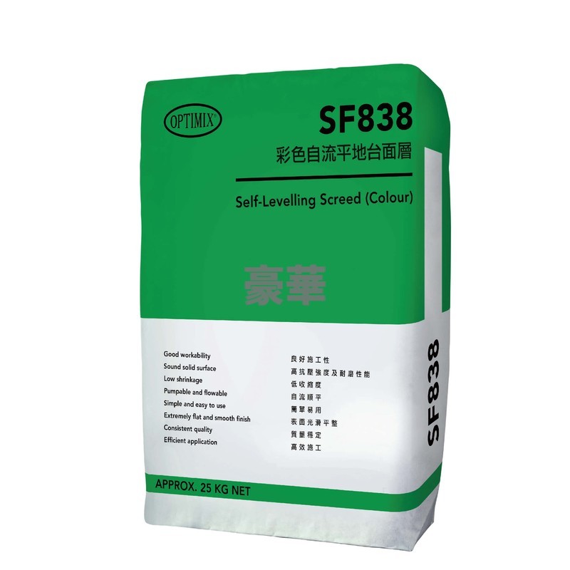 Optimix 奧迪美 SF838 彩色自流平地台面層
