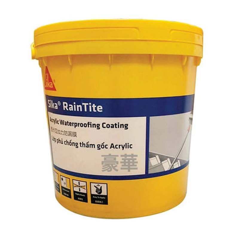 Sika 西卡 RainTite 防漏膜