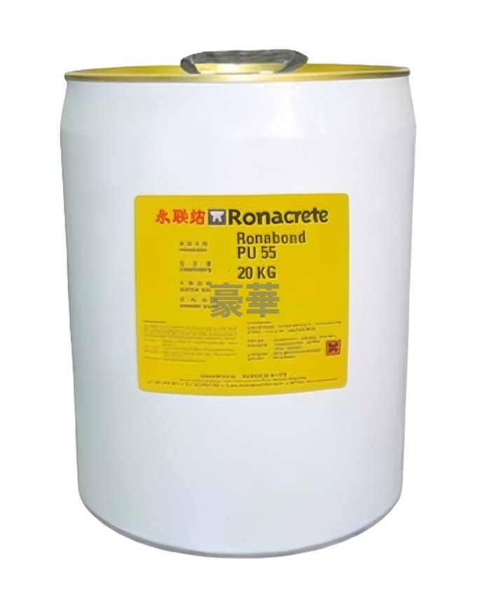 Ronacrete 永聯結 Ronabond PU55 灌注針料PU聚氨酯發泡膨脹打針水