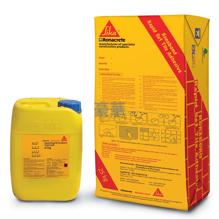 Ronacrete 永聯結 Ronabond Rapid Set Tile Adhesive 快乾瓷磚膠