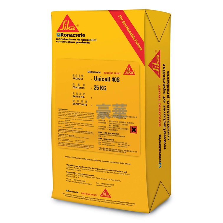 Ronacrete 永聯結 UNICELL 40S 門窗邊防水砂漿