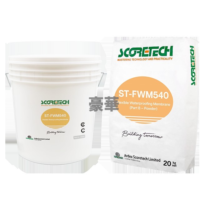 Ardex Scoretech 亞地斯高科 ST-FWM540 柔性水泥基防水膜