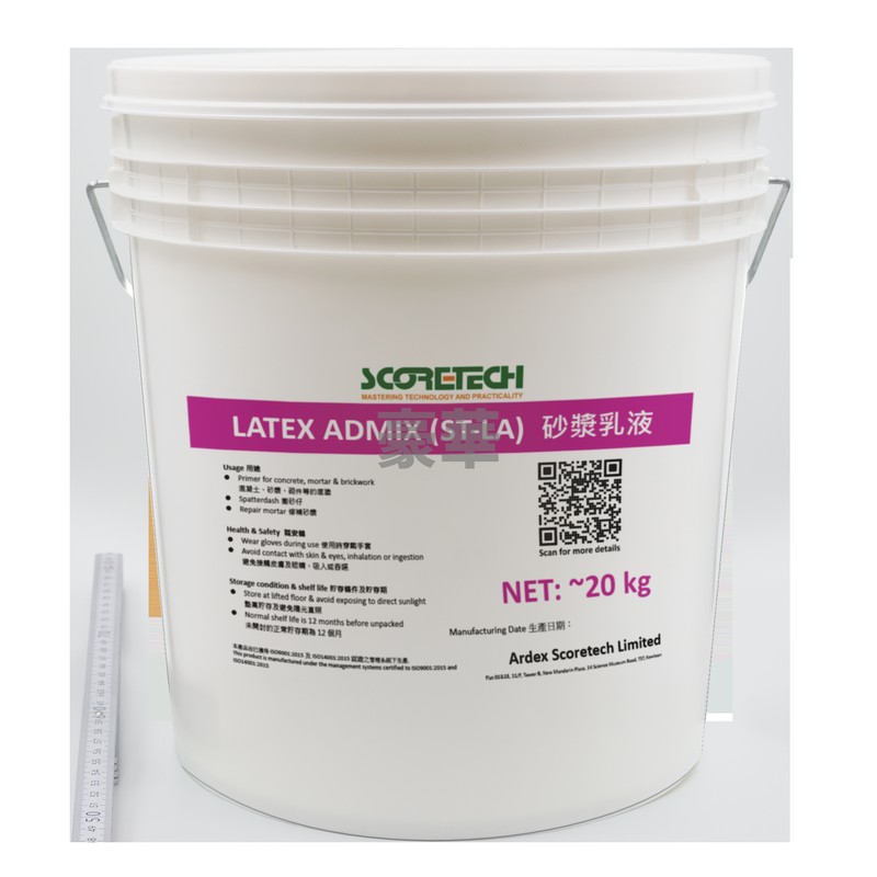 Ardex Scoretech 亞地斯高科 Scoretech 亞地斯高科 ST-LA 自流平底油