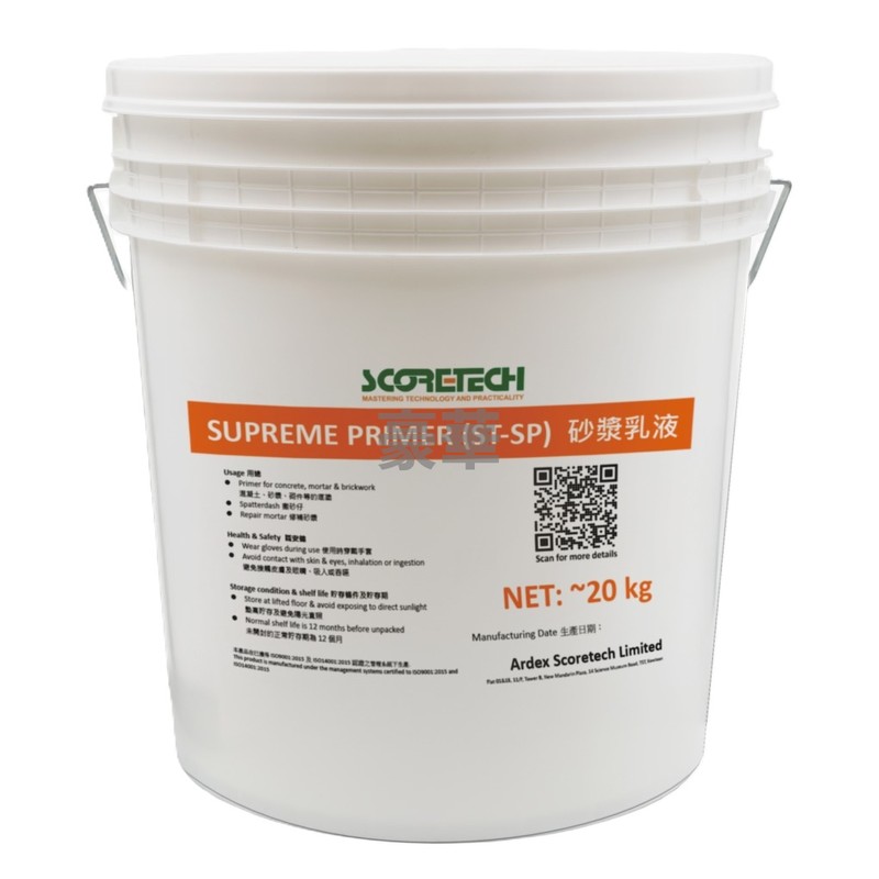 Ardex Scoretech 亞地斯高科 Scoretech 亞地斯高科 ST-SP Supreme Primer 強力底漆
