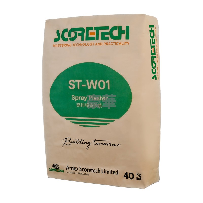 Ardex Scoretech 亞地斯高科 Scoretech 亞地斯高科 ST-W01 牆身噴塗抹灰砂漿