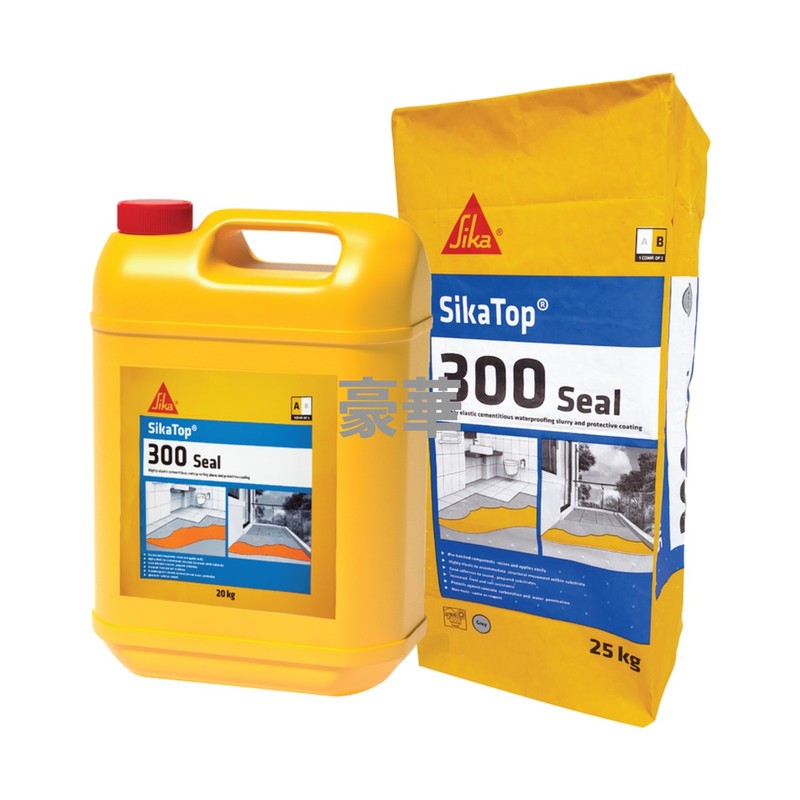 Sika 西卡 SikaTop 300 Seal 雙組分高性能高彈性防水砂漿