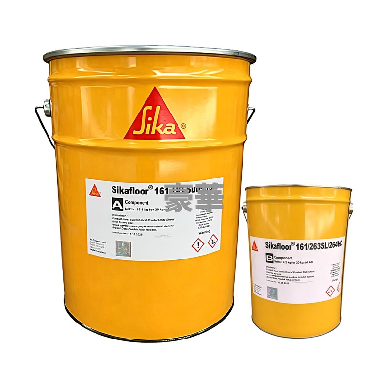 Sika 西卡 Sikafloor 161 HC 多功能環氧底漆