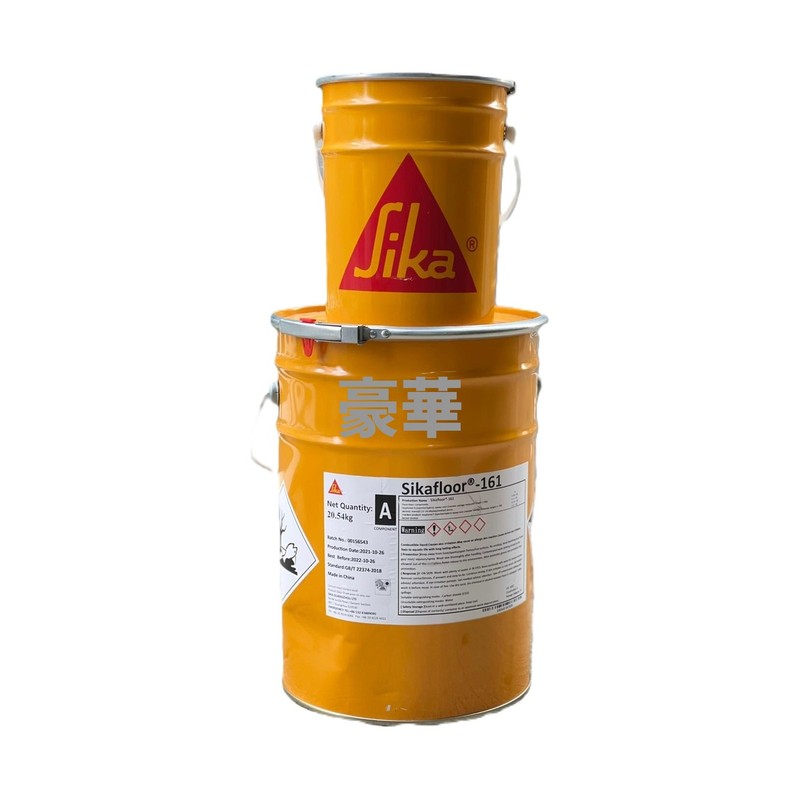 Sika 西卡 Sikafloor 161環氧樹脂底油