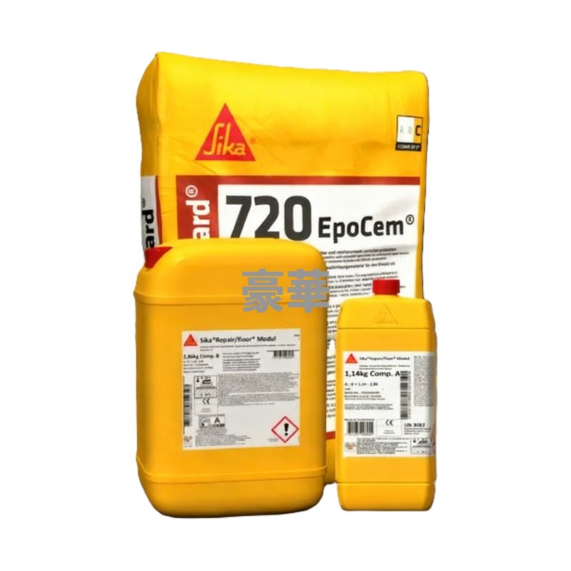 SIKA 西卡 Sikagard 720 EpoCem 正負水壓防水批盪