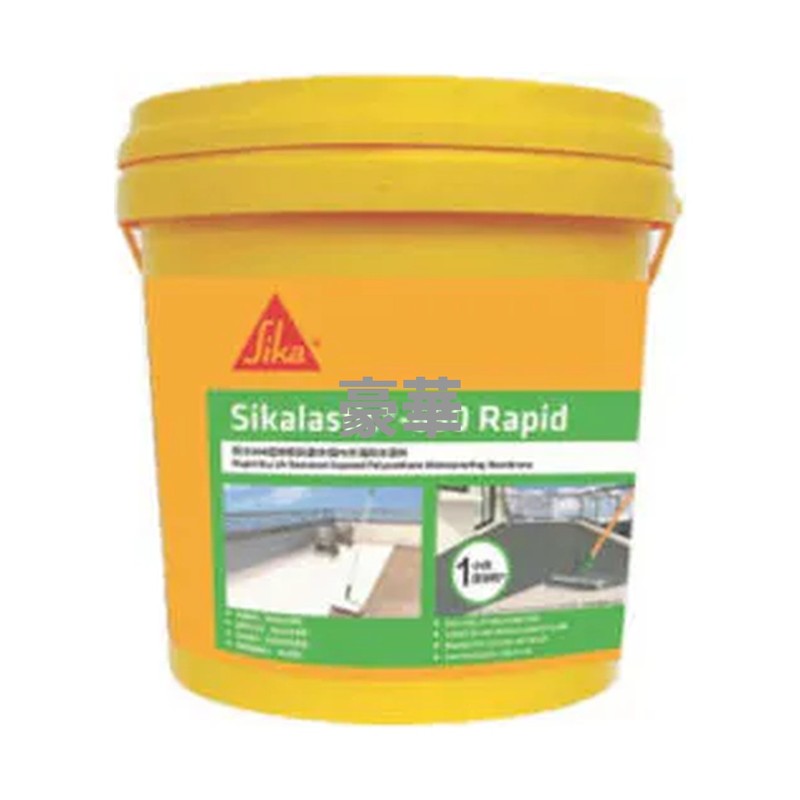 Sika 西卡 SikaLastic 690 Rapid 快乾外露防水塗料