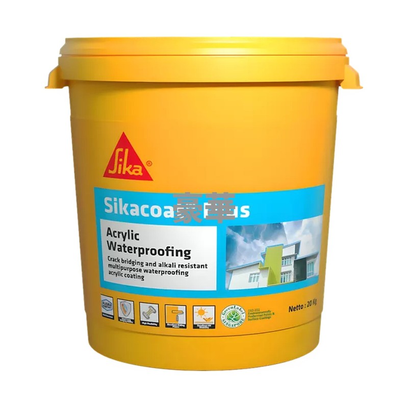 Sika 西卡 SikaCoat Plus 耐鹼性防水膜