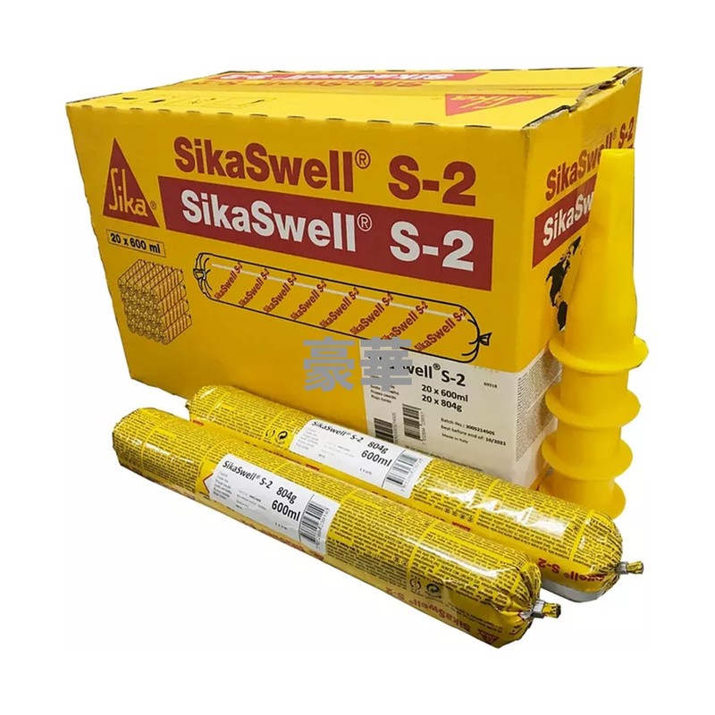 Sika 西卡 Sikaswell S-2 遇水膨脹密封膠
