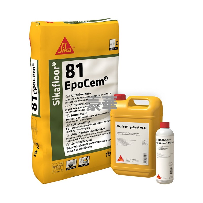 Sika 西卡 Sikafloor 81 Epocem New HC 三組分環氧樹脂改性水泥