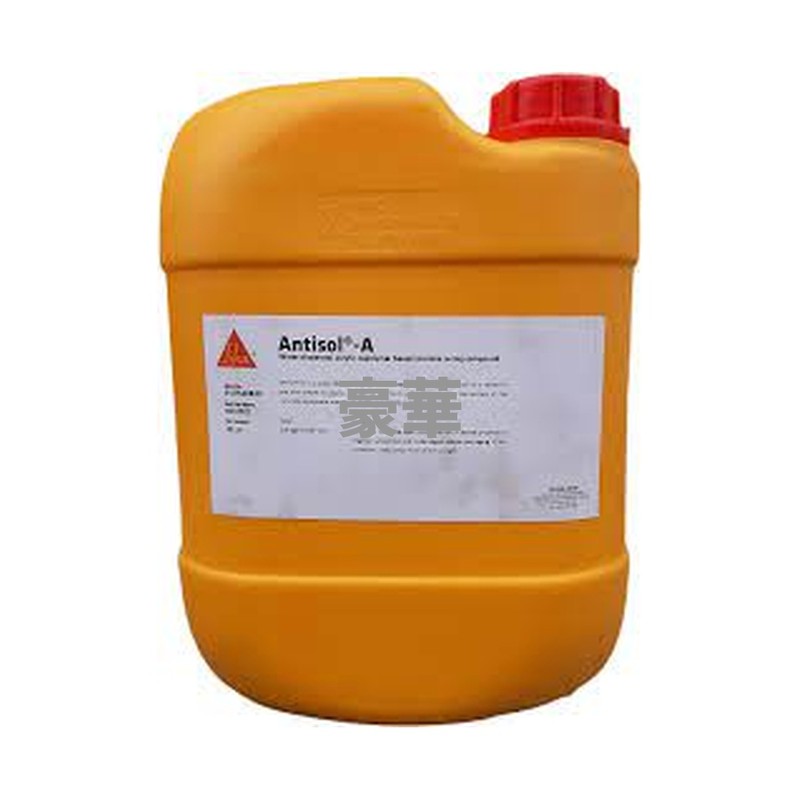 Sika 西卡 Antisol A 混凝土養護劑