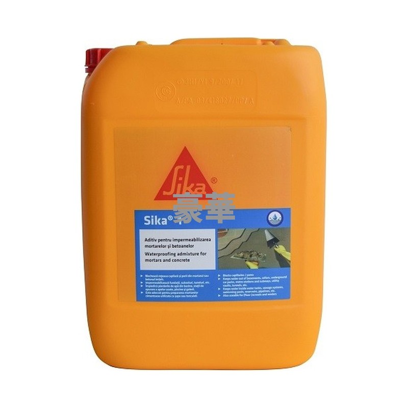 Sika 西卡 1 防水添加劑