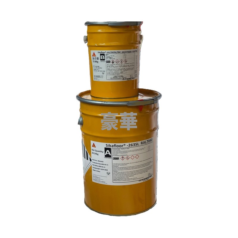 Sika 西卡 Sikafloor 263SL 環氧樹脂地台油