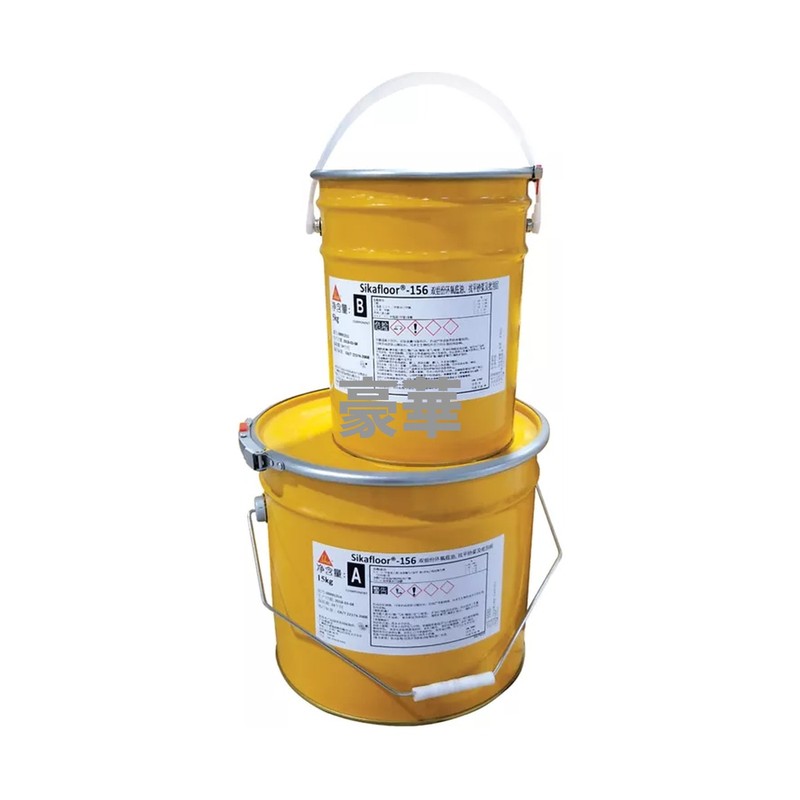 Sika 西卡 Sikafloor 156 環氧樹脂底塗