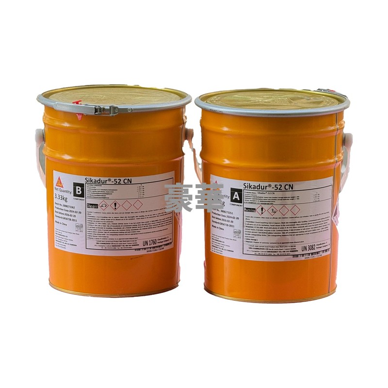 Sika 西卡 Sikadur 52 環氧樹脂灌注材料(打針料)