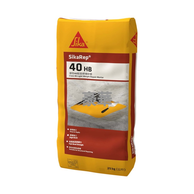 Sika 西卡 SikaRep 40 HB 牆身修補泥