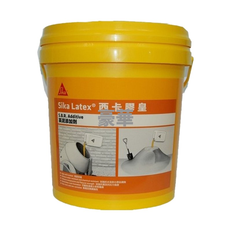 Sika 西卡 Latex 膠皇 英泥添加劑