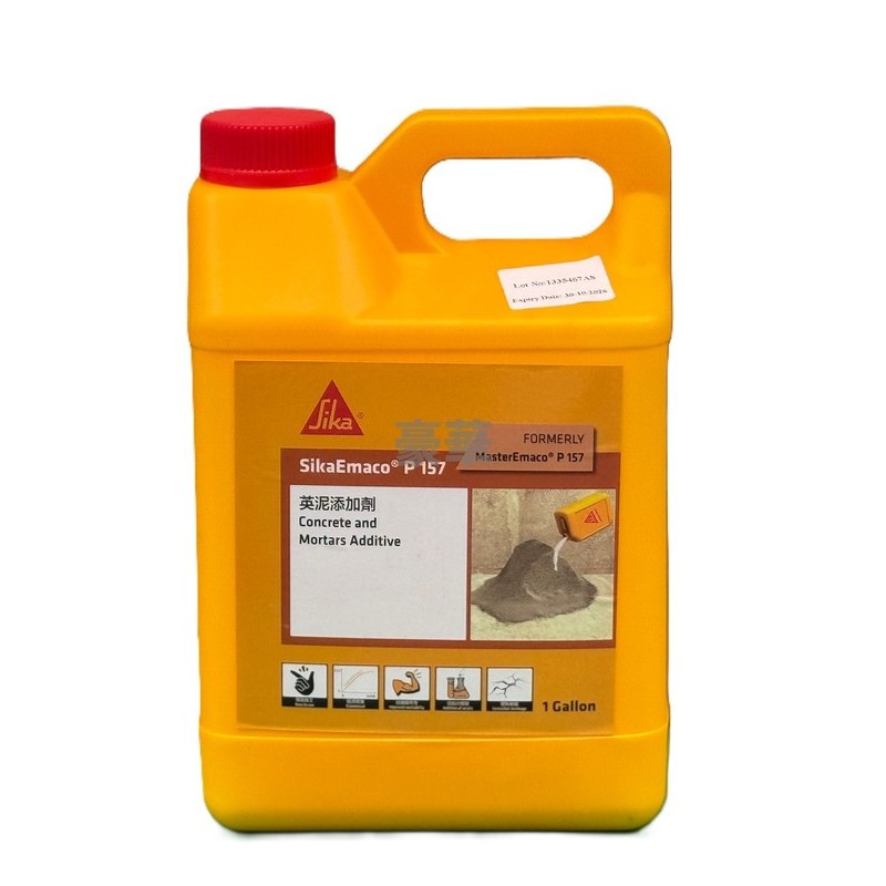 Sika 西卡 Emaco P157 混凝土添加劑 (牛奶水)