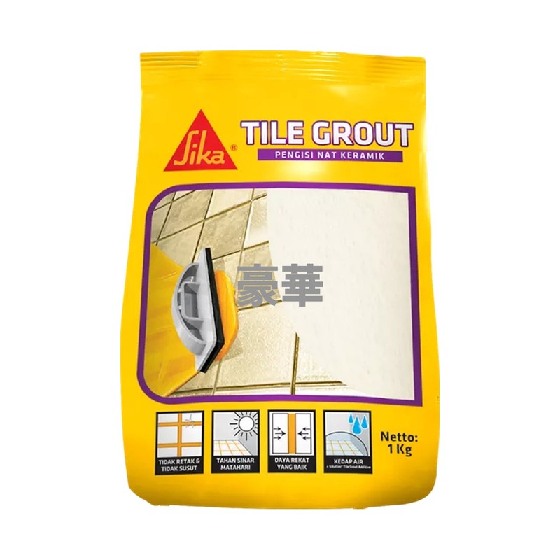Sika 西卡 Tile Grout 防水瓷磚填縫劑(掃口粉)