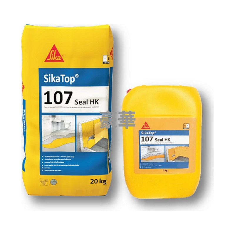 Sika 西卡 SikaTop 107 Seal HK 廚房廁所防水砂漿